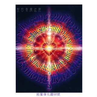 正版 Bryan De Flores能量催化圖A98號- 我心之火~熱情與擴張（維力）