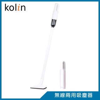 Kolin歌林小旋風無線吸塵器KTC-SD2003(白色)