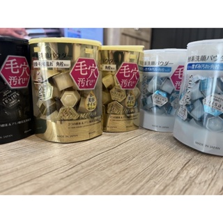 現貨🇯🇵日本代購🇯🇵佳麗寶 酵素洗顏粉 32顆