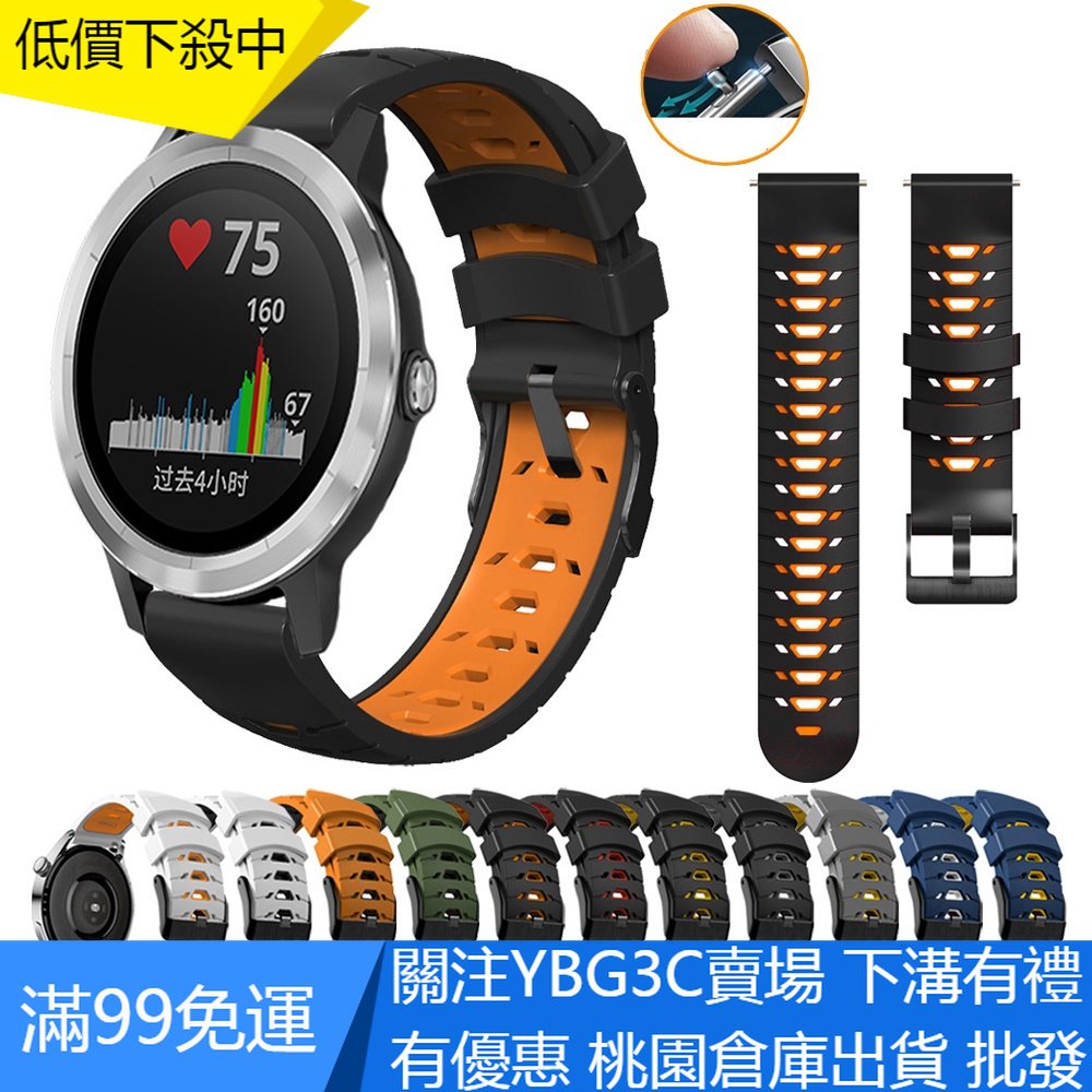 【YBG】三星 Galaxy Watch Gear S3 S2 Active 2 錶帶 20 22mm 矽膠 快拆 腕帶