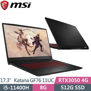 聊聊問底價 MSI 17.3電競筆電 Katana GF76 11UC-664TW