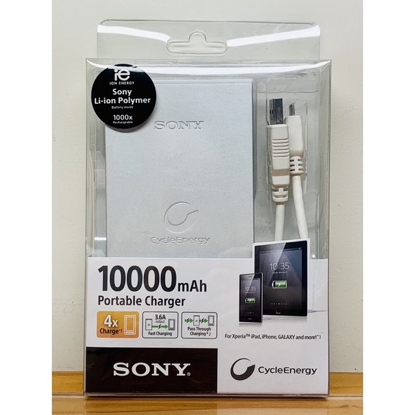 Sony行動電源 10000 mAh 銀白色