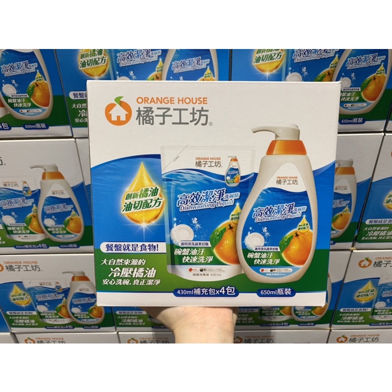 橘子工坊高效潔淨洗碗精 650ml+1720ml補充包 好市多代購