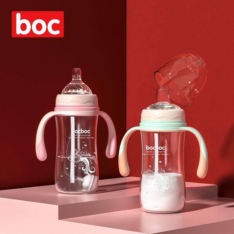 新生嬰兒奶瓶 防摔寬口徑奶瓶 寶寶用品 矽膠鴨嘴斷奶防脹氣帶吸管PP水杯