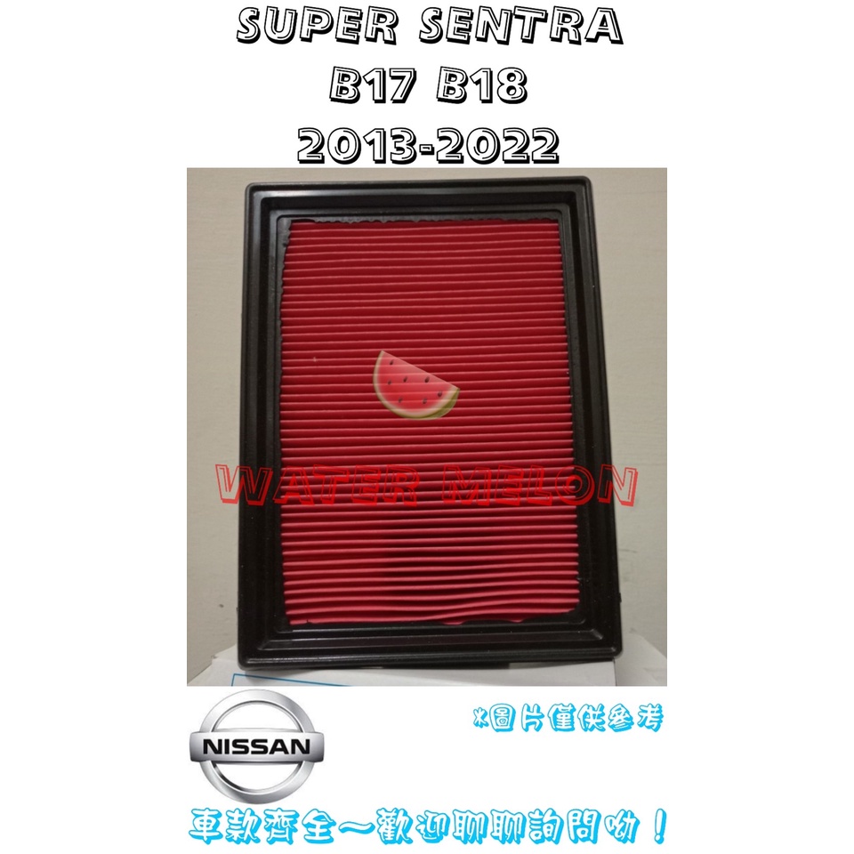 日產 SUPER SENTRA B17 B18 13-22 日本 VIC 飛鹿 空氣芯 空氣心 濾芯 濾網 濾清器 空濾