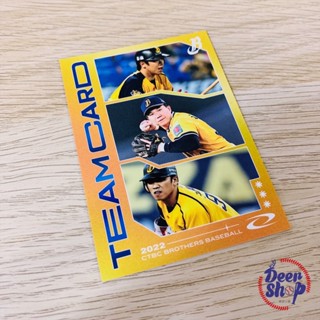 【現貨】2021 中信兄弟 隊卡 TM01 團隊卡 (單張售) Brothers 球卡 球員卡 王威晨 江坤宇 詹子賢