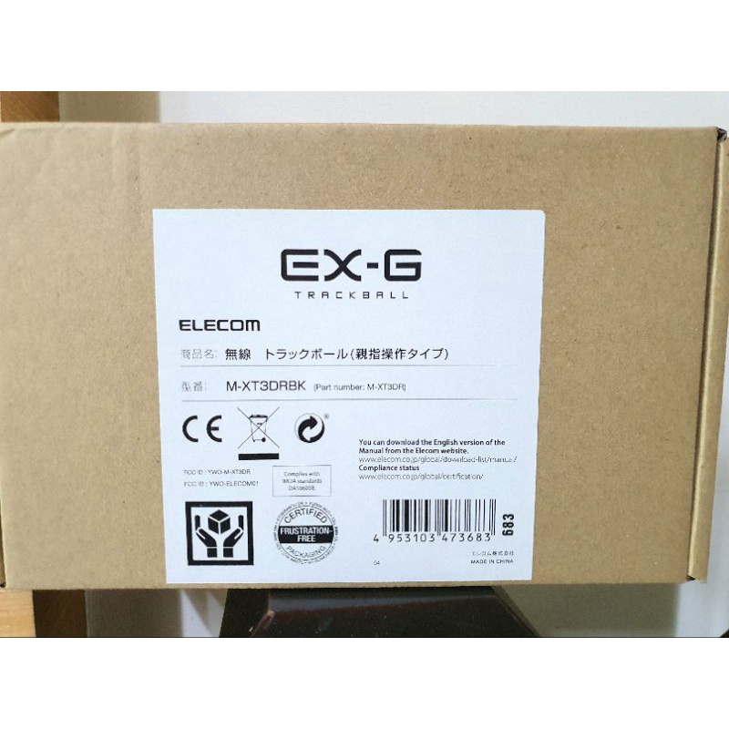 [預訂]ELECOM M-XT3DR 六鍵式滑鼠 右手用 M-XT3DRBK 軌跡球