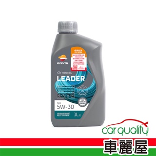 【repsol力豹仕】機油_力豹仕 5w30 leader neo節能1l(車麗屋)