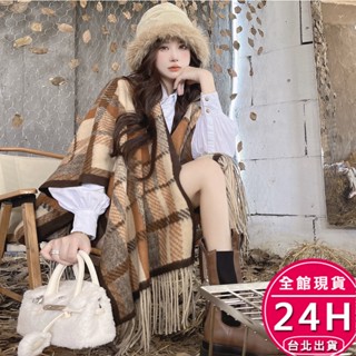 【梨卡】隔日到貨 女裝 外套 披肩 斗篷 針織 罩衫 圍巾 格紋 波西米亞 秋冬穿搭 美拉德穿搭DR278【現貨24H】