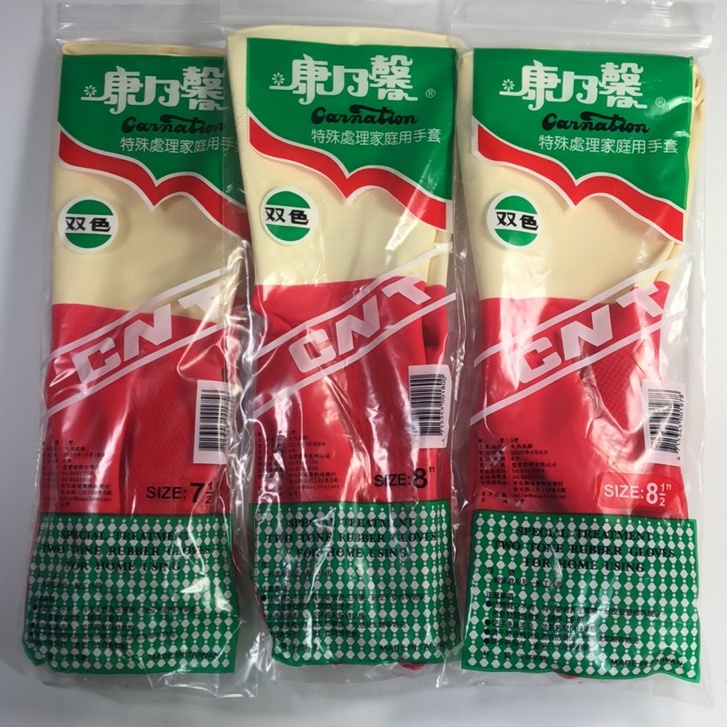 『拔跟麻的大秘寶』康乃馨 手套 特殊處理 耐用手套 家庭用手套 天然乳膠 多用途手套