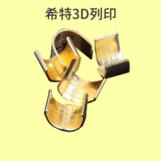 iNDAS 皮帶扣 [臺灣現貨][開發票][3D列印機專用][希特公司貨]