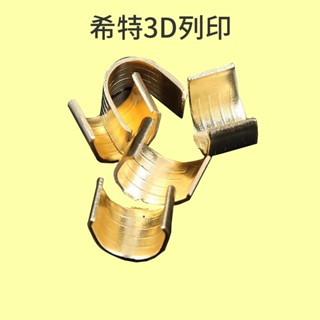 iNDAS 皮帶扣 [台灣現貨][開發票][3D列印機專用][希特公司貨]