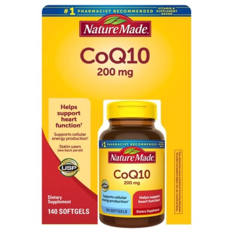 (現貨)萊萃美  CoQ10 輔酶 200mg，140顆 (效期2025/04)