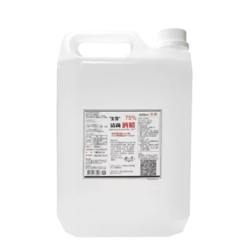 生發 75%酒精(醫療酒精) 4000ml