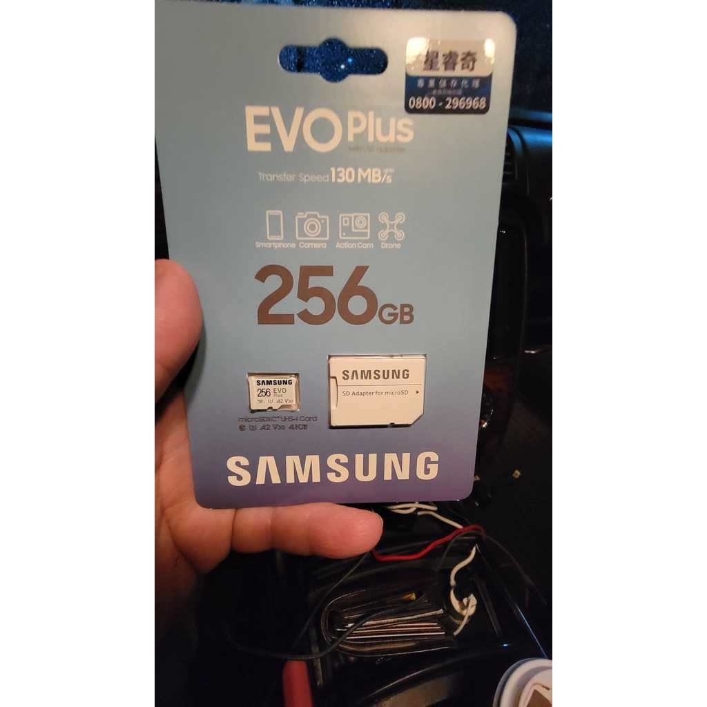 Samsung EVO Plus 256GB 台灣三星公司貨 MicroSDXC UHS-I 記憶卡 256G V30