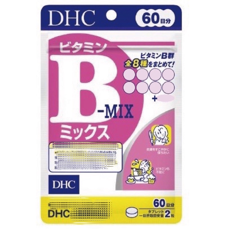 日本🇯🇵 DHC 維他B群 60日 袋裝現貨