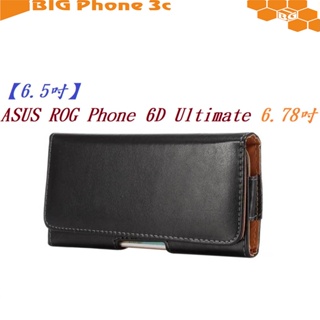 BC【6.5吋】ASUS ROG Phone 6D Ultimate 6.78 吋羊皮紋 旋轉 夾式 橫式手機 腰掛皮套