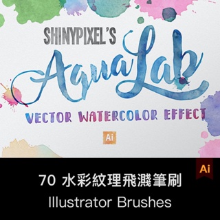 Illustrator筆刷 | 15款高品質水彩紋理和55款水墨飛濺畫筆AI矢量筆刷子筆觸藝術素材