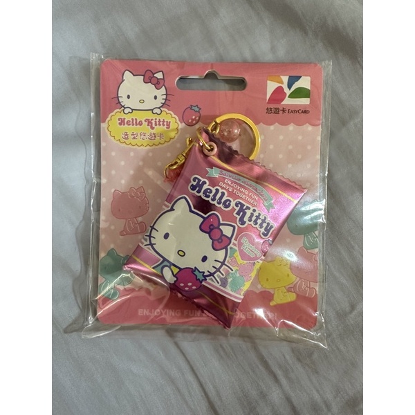 現貨*三麗鷗軟糖造型悠遊卡🍬HELLO KITTY-草莓🍓
