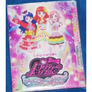 影視優選#D9高畫質卡通 美妙旋律劇場版：全明星選拔賽 DVD
