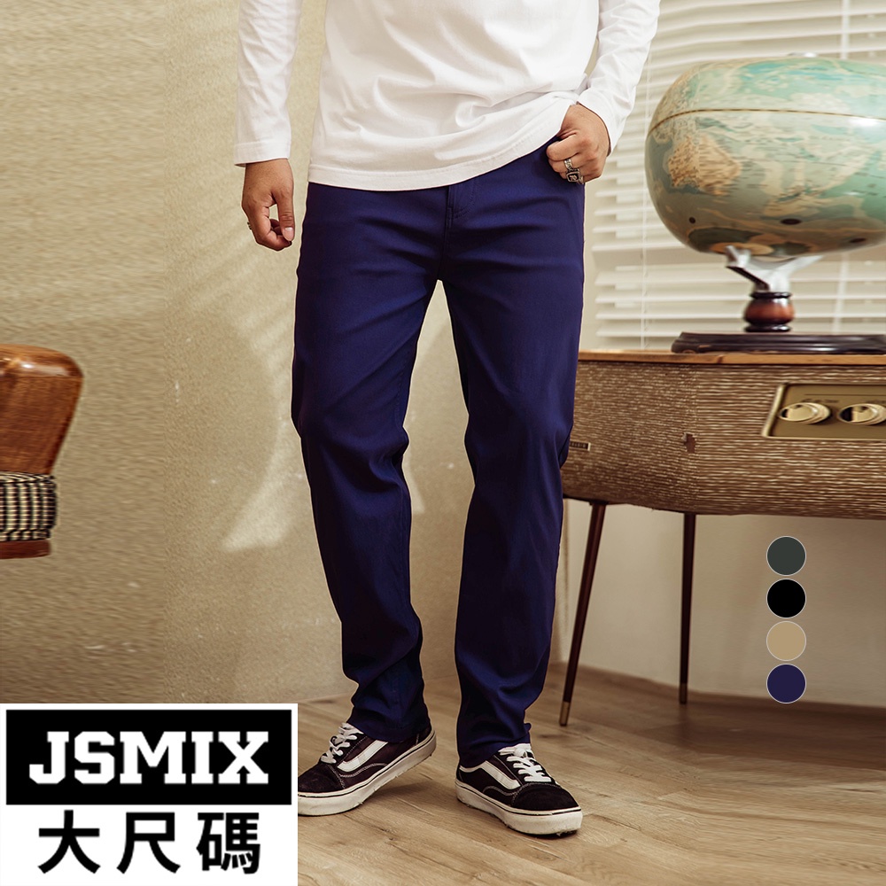 JSMIX大尺碼服飾-大尺碼直筒簡約彈力休閒長褲(共4色)【22JK7705】