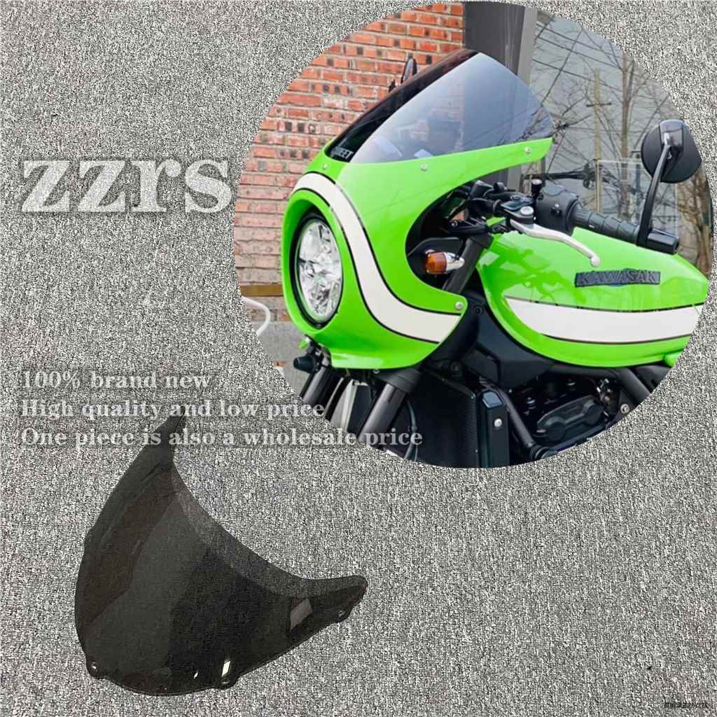 Z900RS復古改裝配件川崎Z900RS擋風玻璃前擋風前臉風擋擋風鏡改裝豬頭罩風擋玻璃