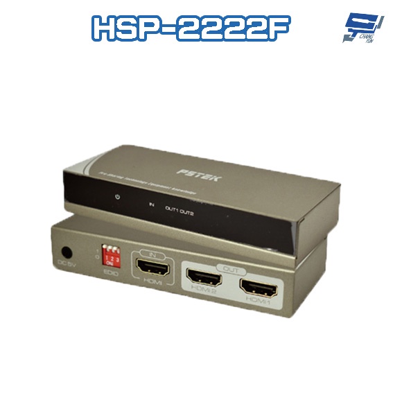 昌運監視器 HSP-2222F HDMI2.0 2埠HDMI廣播分配器 支援4K2K 3D 影像聲音可同時傳送