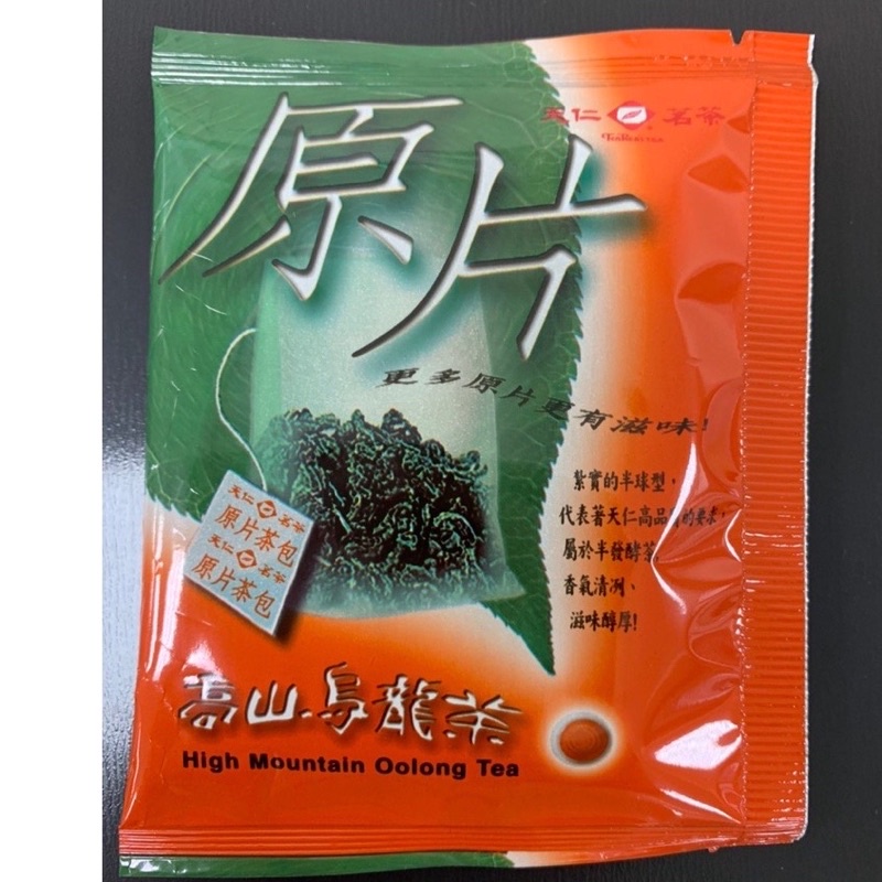 【天仁茗茶】天仁高山烏龍茶原片袋茶 🍃 鮮綠茶原片 🍵 3克/包