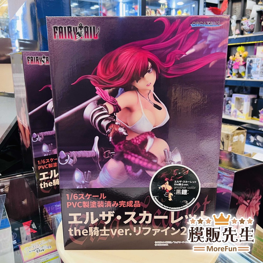 【模販先生】現貨 ORCATOYS 1/6 艾爾莎·史卡雷特 黑鎧 (紅衣) 魔導少年 妖精尾巴 PVC 公仔