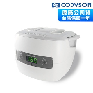 CODYSON專業超音波清洗機_CD4801