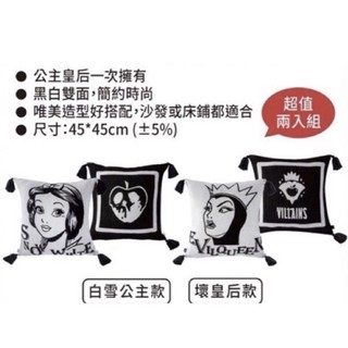 現貨 屈臣氏點數 包 正反包 手提包 揹包 肩揹包 屈臣氏雙耳鍋 宅家好抱枕 屈臣氏抱枕