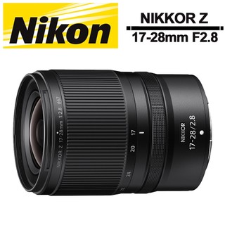 Nikon NIKKOR Z 17-28mm F2.8 超廣角變焦鏡頭 公司貨