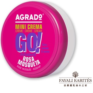 乳油木之家【AGRADO】乳油木玫瑰嫩白霜50ml