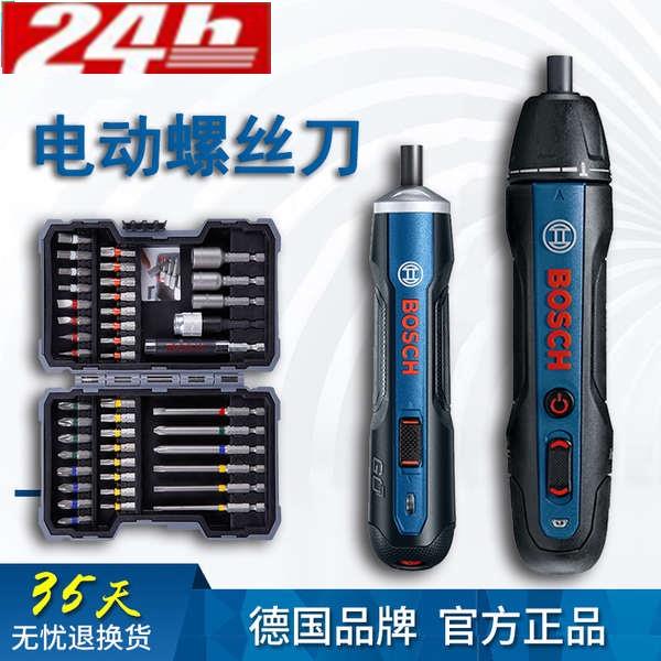 台灣熱賣博世電動螺絲刀充電式自動起子手電鑽多功能電批工具Bosch Go2代