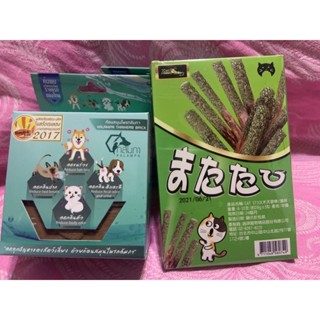 泰國寵物喝水神仙磚+木天寥棒/薄荷（即期品2023/06/21）《淨水神仙磚》8.8oz/顆 寵物適用