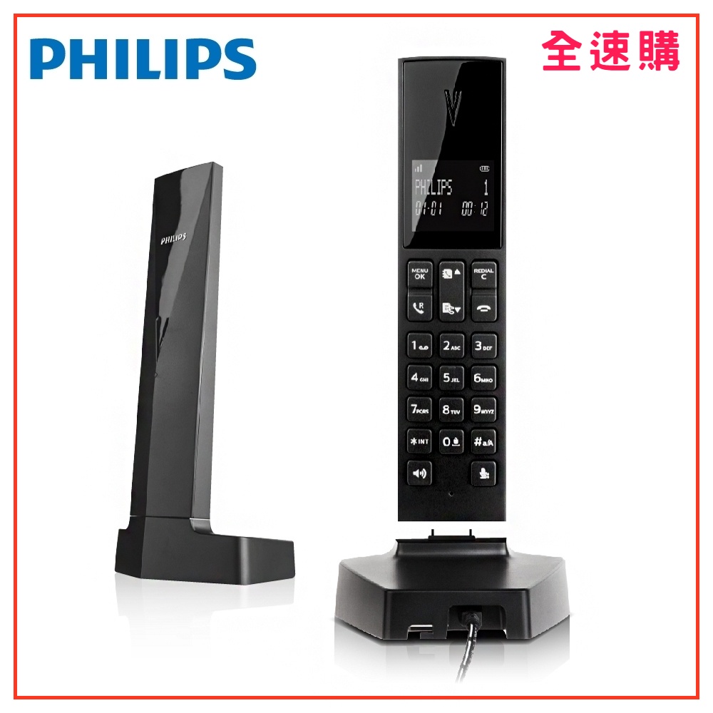 【全速購】PHILIPS 飛利浦 Linea V 設計無線電話 M3501B/96