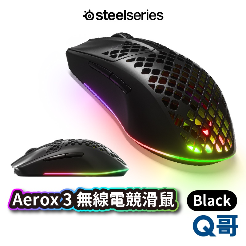 SteelSeries Aerox 3 Wireless RGB光學滑鼠 黑色 無線電競滑鼠 藍牙滑鼠 輕量滑鼠 V77