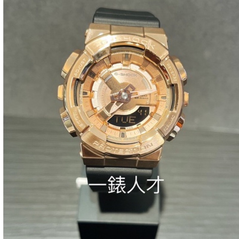 CASIO卡西歐 G-SHOCK 耀眼獨特 玫瑰金 金屬時尚 人氣雙顯 GM-S110PG-1A_42mm