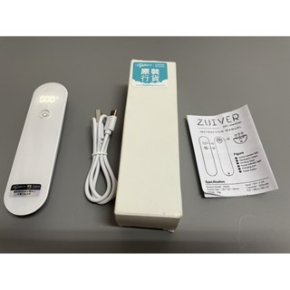 [二手實用級] Zuiver UVC LED 隨身型紫外線殺菌器 (具液晶螢幕讀秒)