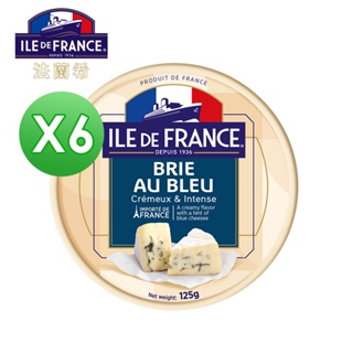 【法蘭希 ILE DE FRANCE】 藍紋布里乾酪 125gx6入 #5