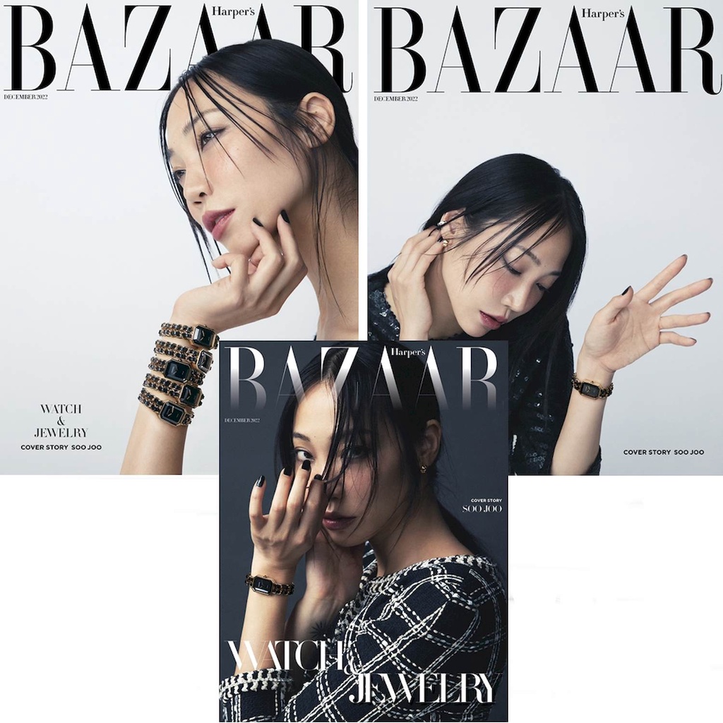 KPM-現貨 Harper's BAZAAR (KOREA) 12月號 2022 三款 內頁 燦烈 彩娟 韓國雜誌 Korea Popular Mall - 韓國雜誌周邊專賣店