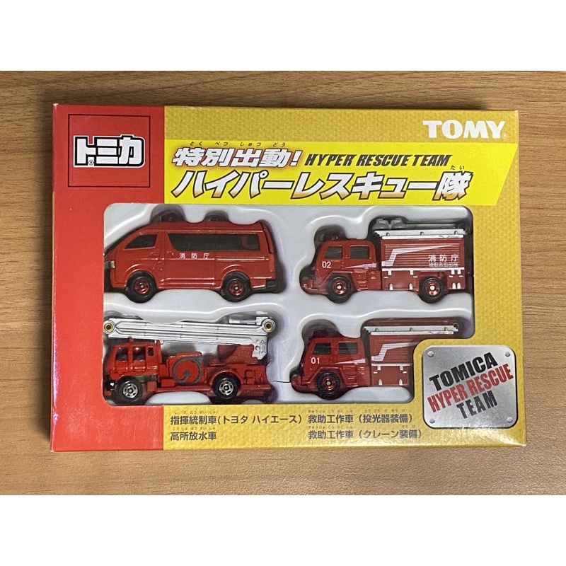 tomica tomy set 盒組 1/64 尺寸 特別出動 消防車 指揮車/高空放水車/救助工作車 投光器装備車