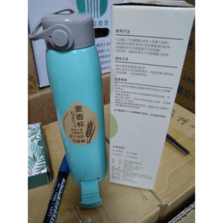 小麥手機 支架玻璃瓶 公司送的全新股東會紀念品 家裡用不到出清