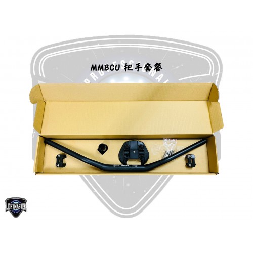 燈匠 MMBCU 粗把套裝 曼巴車手組 移植BWS車手座 通用DRG 龍頭座 粗把座 轉接座 粗把組 28mm把手