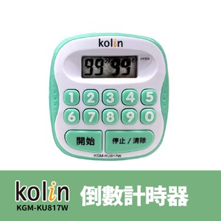 Kolin 歌林 倒數計時器 超大字幕 操作容易 響鈴大聲 KGM-KU817W