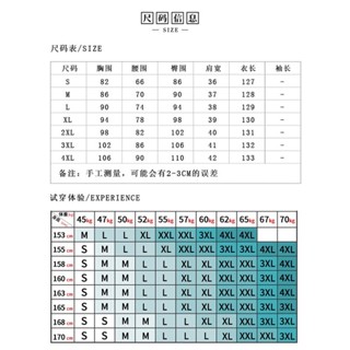 大碼 新式改良版長款旗袍 復古 中國風 連衣裙 旗袍 大尺碼 | 蝦皮購物