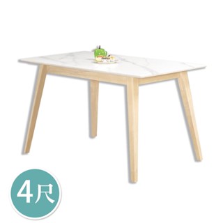 Boden-明斯4尺北歐風白色巖板實木餐桌/工作桌