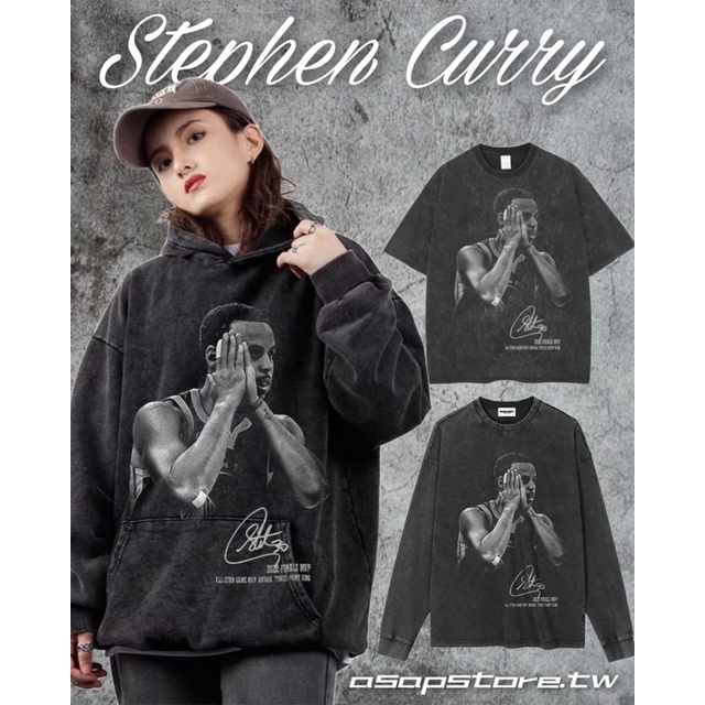 [A$AP STORE] Stephen Curry 慶祝動作 NIGHT NIGHT 晚安手勢 水洗 帽T 長袖 短袖