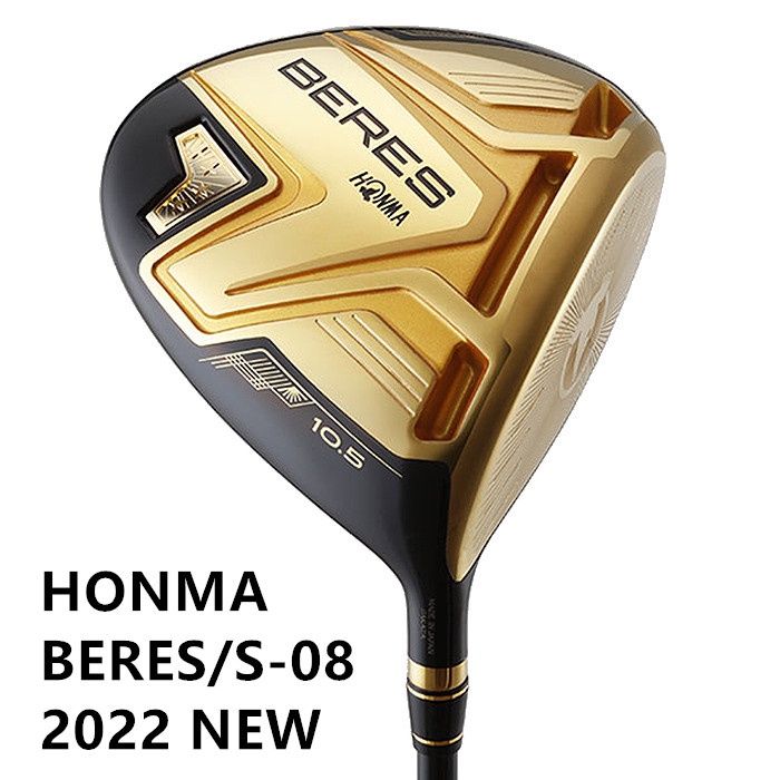 2022 新款 Honma 高爾夫俱樂部男士或女士 Beres/S08 發球桿木右手