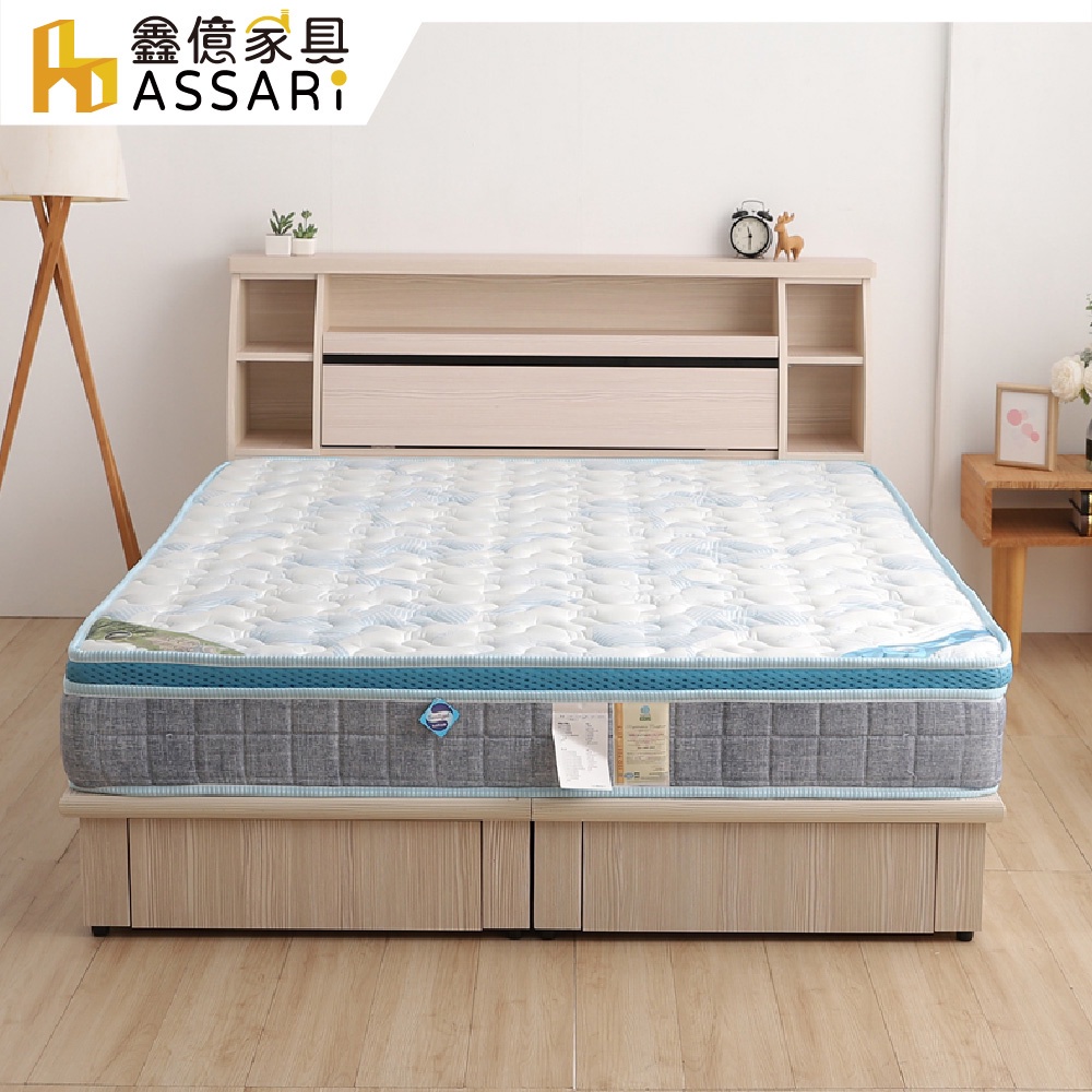 ASSARI-藍紋乳膠防蹣三線高迴彈硬式彈簧床墊-單人3尺/單大3.5尺/雙人5尺/雙大6尺